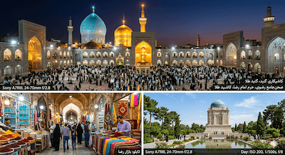 مکان های دیدنی مشهد